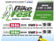 Competiția de ciclism Bike Fest Damila Măciuca 2019