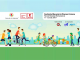 Programul Festivalului Bucurie în Mișcare Craiova – intrarea liberă
