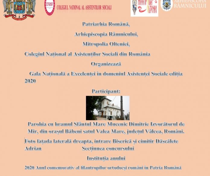 Comunicat de presă anunț participare Gală Asistență Socială ediția a VII-a 2020