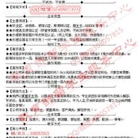 办新南威尔士大学UNSW毕业证文凭308057815薇/Q澳洲毕业文凭国外文凭成绩单留信认证The University of New South Wales