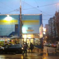 complex comercial domino zona lacul tei/bucuresti
