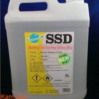 +27603214264 {{{@}} B2B BEST SSD CHEMICAL SOLUTION AND ACTIVATION POWDER AND REACTIVATION POWDER