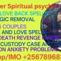 +256789682081@©╬(⓿ stop Divorce Spells Gay / Lesbian Love Spells Marriage win court in Budapest