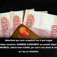 IMD sistem o oportunitate extraordinara