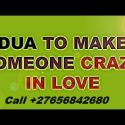 Islamic Dua For Marriage And Love Issues In Brackenfell Town In South Africa Call ☏ +27656842680