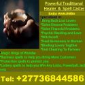 Black Magic Spells To Make Them Do Your Bidding Lost Love Spell Caster +27736844586