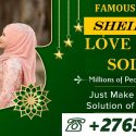 Astrologer In Ehara Town in Madagascar 27656842680 Traditional Healer In Barcelona City in Venezuela