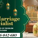 Islamic Healing In Puerto La Cruz City in Venezuela +27656842680 Analamisampy City In  Madagascar