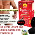 Bazouka Natural Penis Enlargement Products In Aleppo City in Syria London England Call +27710732372