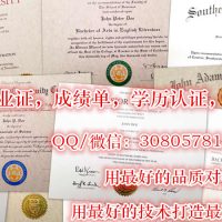 办西澳大学UWA毕业证文凭308057815薇/Q澳洲毕业文凭国外文凭成绩单留信认证The University of Western Australia