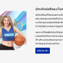 fun88slot.cc เล่นเกมเดิมพันใน Fun88 ที่มีความสำคัญและน่าตื่นเต้น