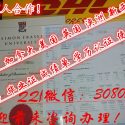 办墨尔本大学毕业证文凭308057815薇/Q澳洲毕业文凭国外文凭成绩单留信认证可查The University of Melbourne