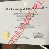 办昆特兰理工大学KPU毕业证文凭308057815薇/Q加拿大文凭学历成绩单留信认证Kwantlen Polytechnic University