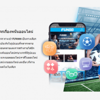 ความเป็นเอกลักษณ์ของเกมเดิมพันใน Fun88slot.cc: ความสนุกสนานและความตื่นเต้นที่ไม่เหมือนใคร