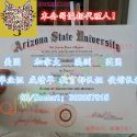办滑铁卢大学毕业证文凭308057815薇/Q加拿大文凭学历成绩单留信认证University of Waterloo |