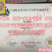 办昆士兰大学UQ毕业证文凭308057815薇/Q澳洲毕业文凭国外文凭成绩单留信认证The University of Queensland