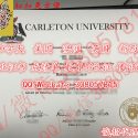 办昆士兰大学UQ毕业证文凭308057815薇/Q澳洲毕业文凭国外文凭成绩单留信认证The University of Queensland